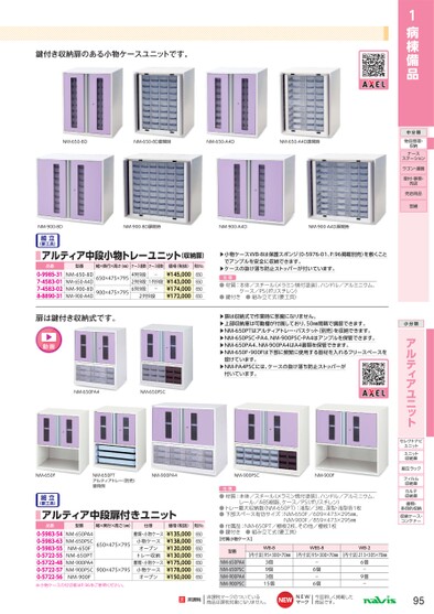ブック表示