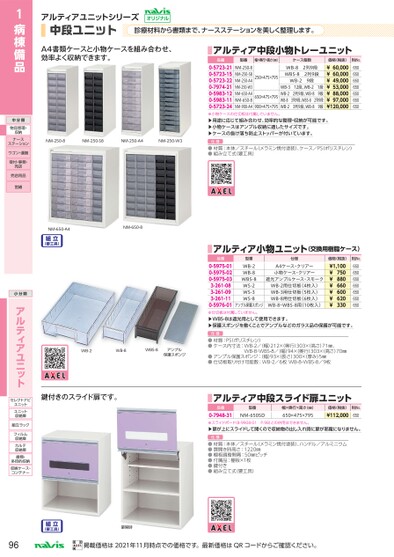 ブック表示