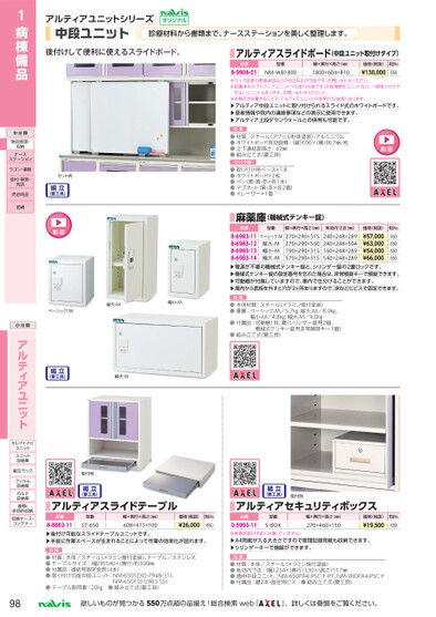 ブック表示