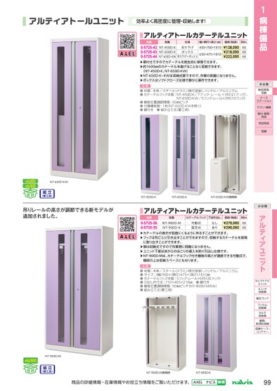 ブック表示