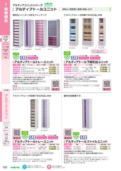 ブック表示