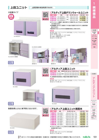 ブック表示