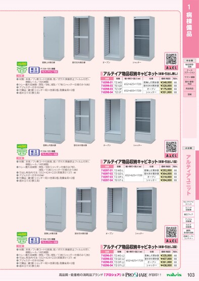 ブック表示