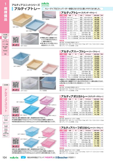 ブック表示