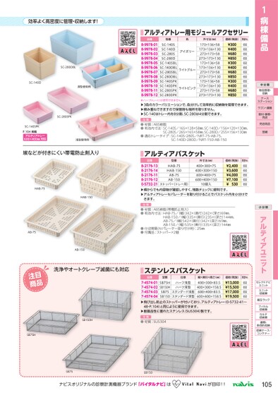ブック表示