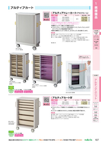 ブック表示