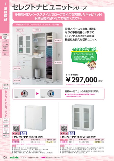 ブック表示