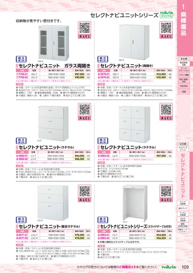ブック表示