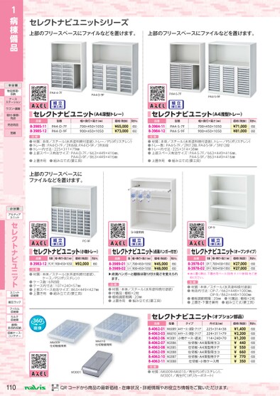 ブック表示