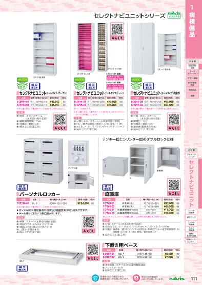 ブック表示