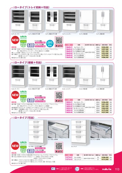 ブック表示