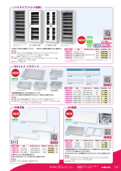 ブック表示