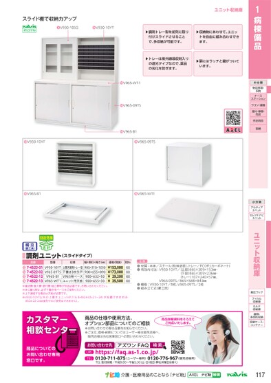 ブック表示
