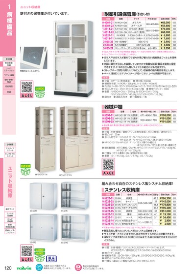 ブック表示