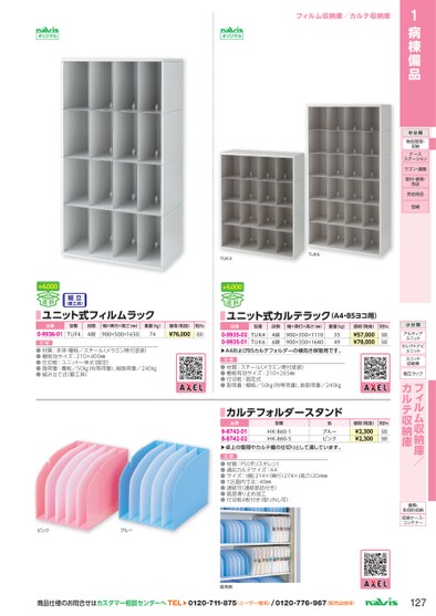 ブック表示