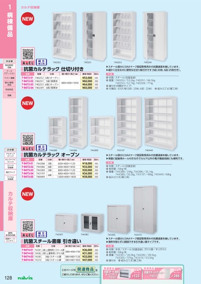 ブック表示