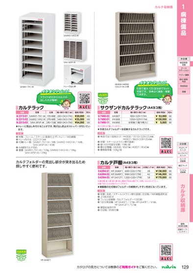ブック表示