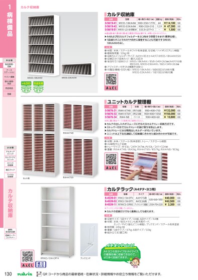 ブック表示