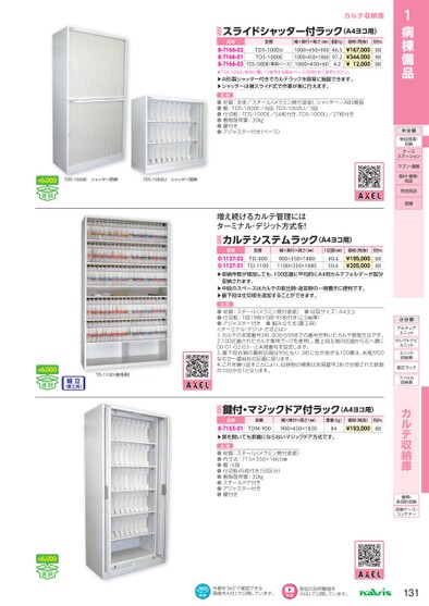 ブック表示