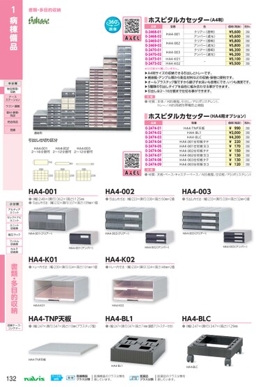 ブック表示