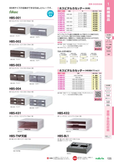 ブック表示