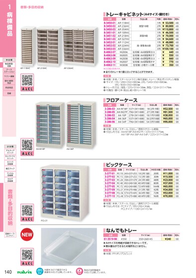 ブック表示