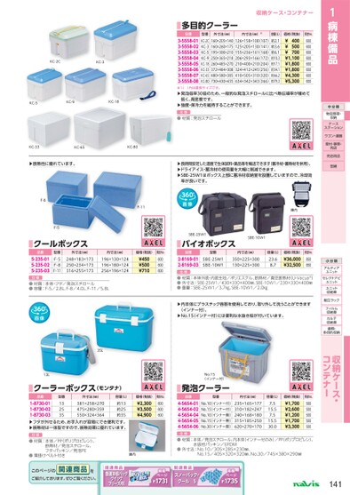 ブック表示