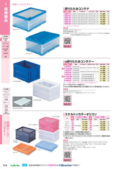 ブック表示