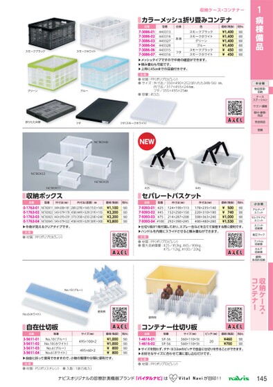 ブック表示