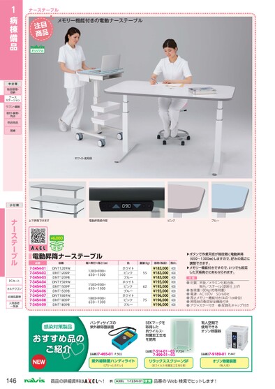ブック表示