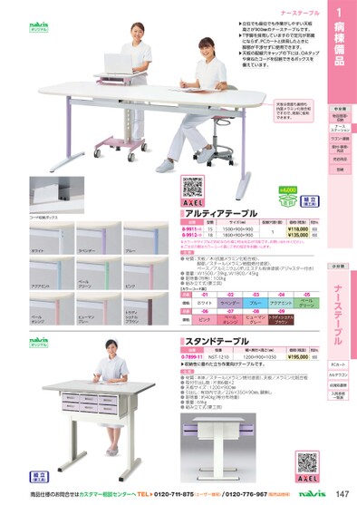 ブック表示