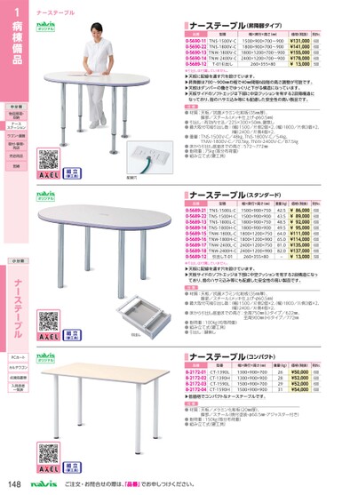 ブック表示