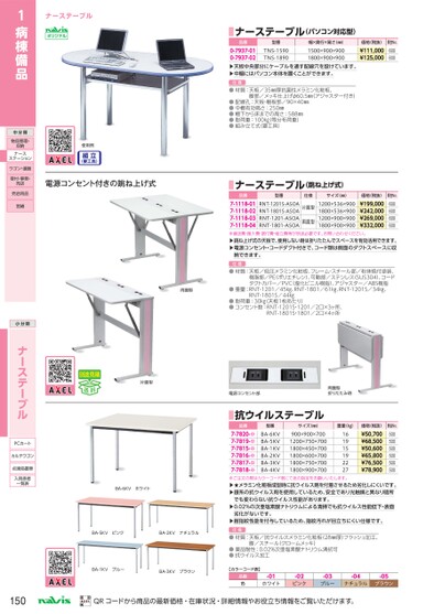 ブック表示