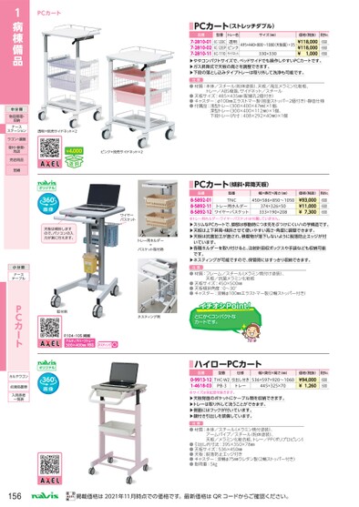 ブック表示