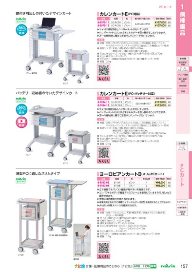 ブック表示