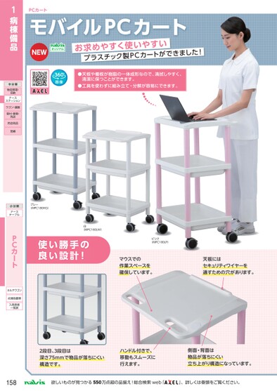 ブック表示