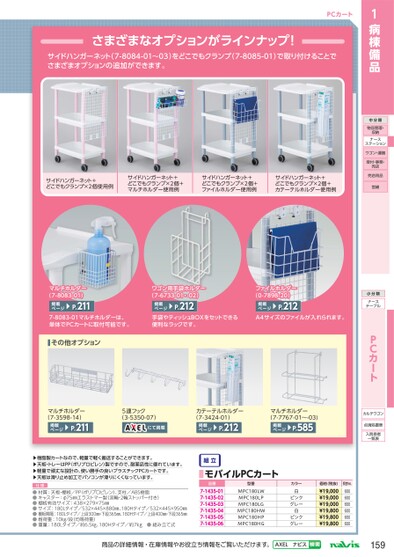 ブック表示