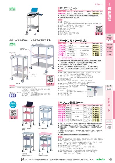 ブック表示
