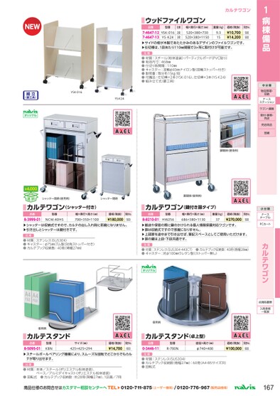 ブック表示