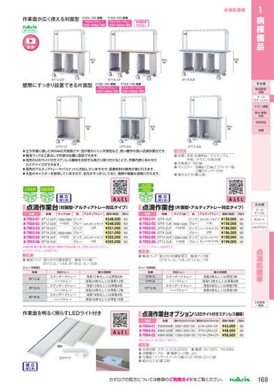 ブック表示