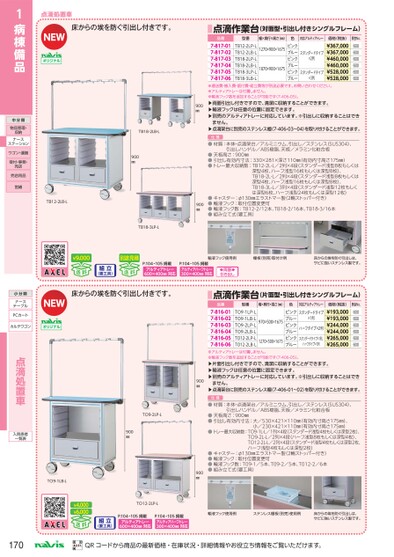 ブック表示