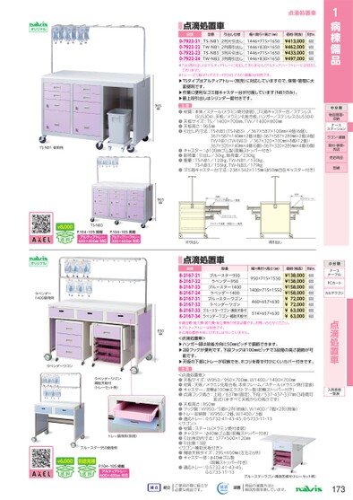 ブック表示