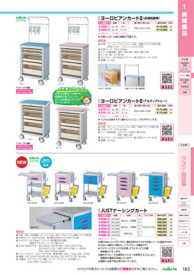 ブック表示