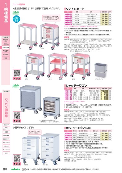 ブック表示