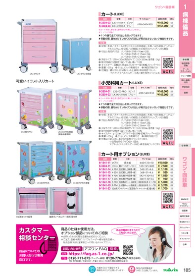 ブック表示