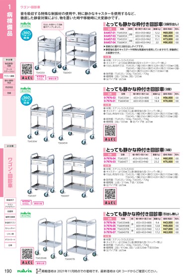 ブック表示