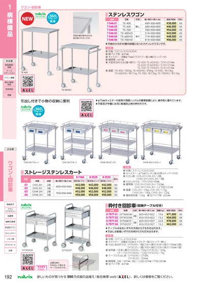 ブック表示