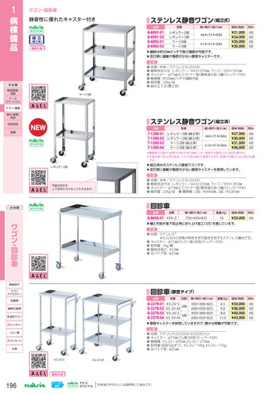 ブック表示