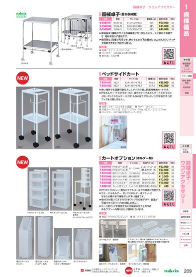 ブック表示