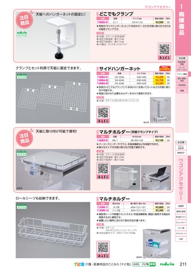 ブック表示